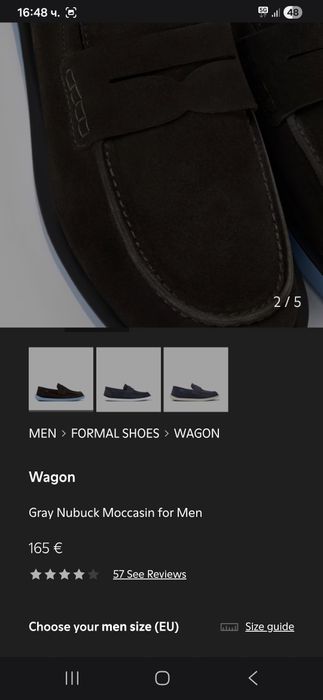 Елегантни Мокасини CAMPER