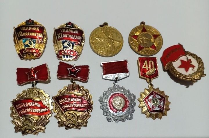 Продаётся Юбилейный медали