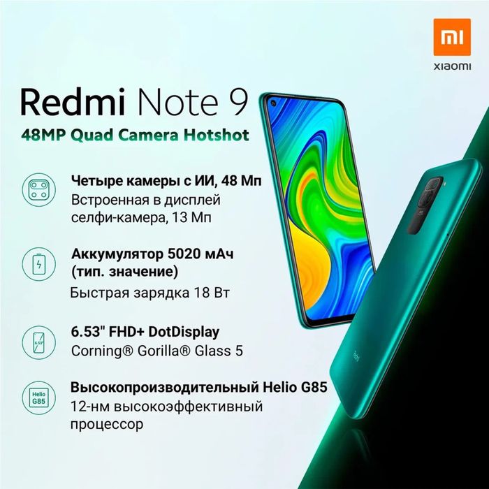 Redmi Note 9 Midnight Grey