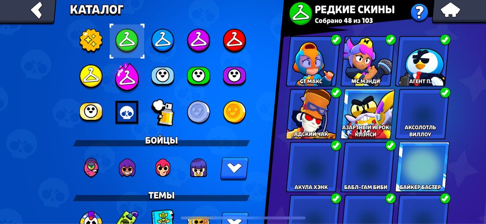 продам аккаунт в бравл старс