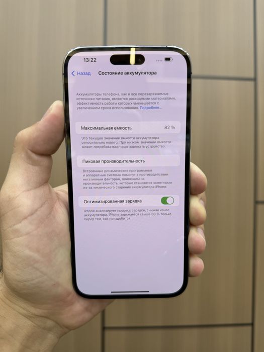 Iphone 14 Pro Max 256