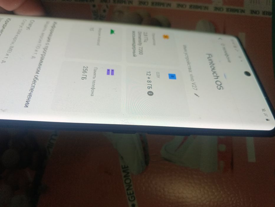 Vivo v27 12+8 soriladi