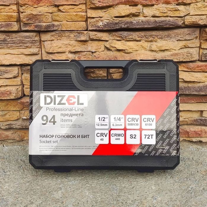 Набор инструментов