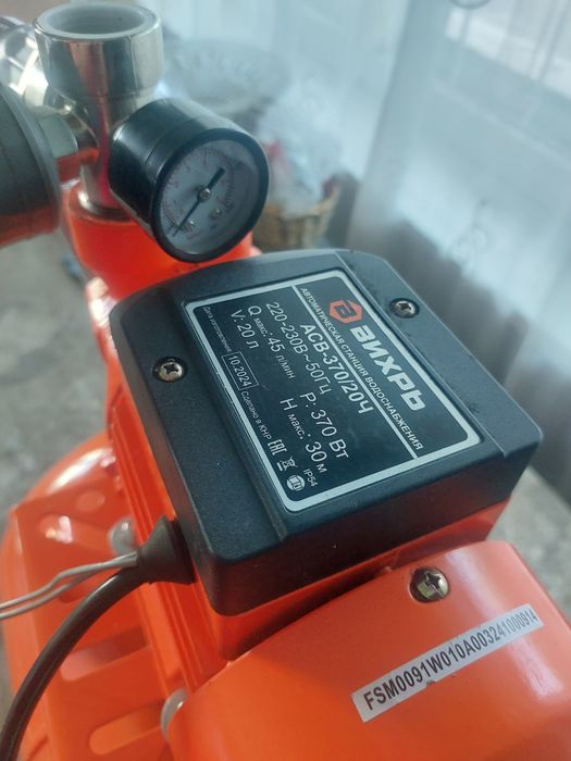 Продам насосы новые