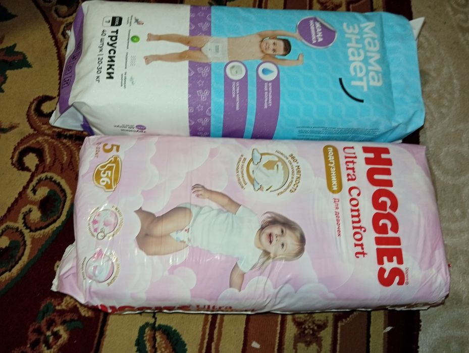 Подгузники. Оптом.