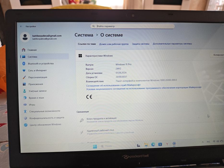 Ноутбук Packard Bell + мышь Logitech — Windows 11 Pro, 4/112 ГБ