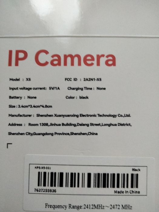 Портативная видеокамера