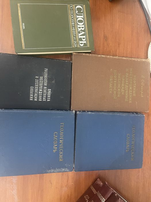 Библиотеку редких книг энциклопедий
