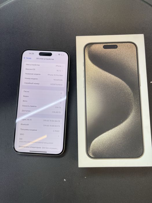 iPhone 15 pro max 256