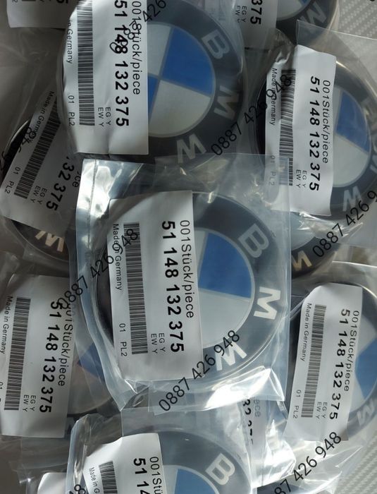 Емблема за преден капак или багажник тип Бмв e46 e60 е61 е91 е39 e90 е