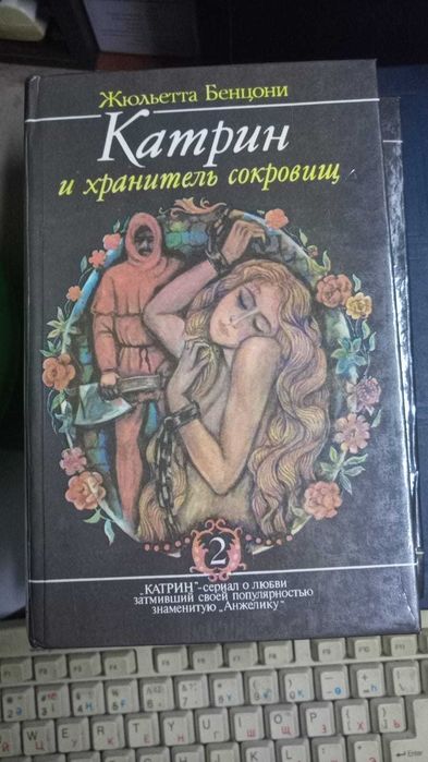 Книги. Книги разные 11