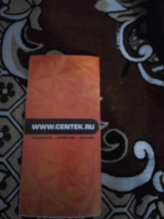 Массажор     . .