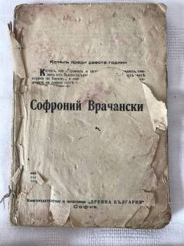Книги, издадени 1936 г.