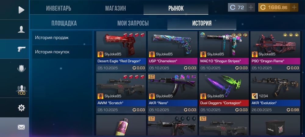 100голда 300 тг .