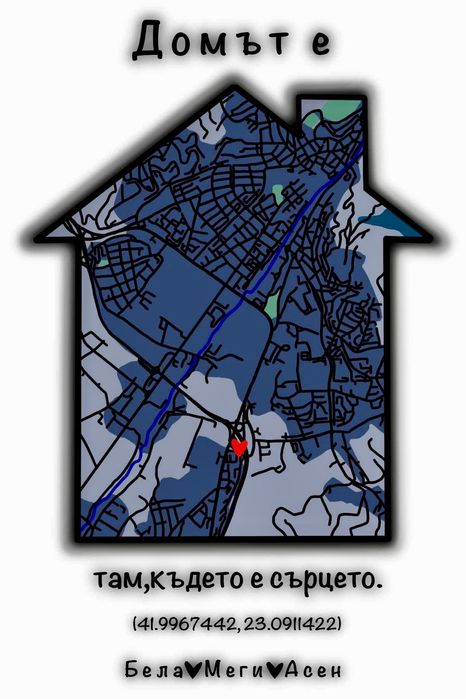 Дигитална карта на любовта