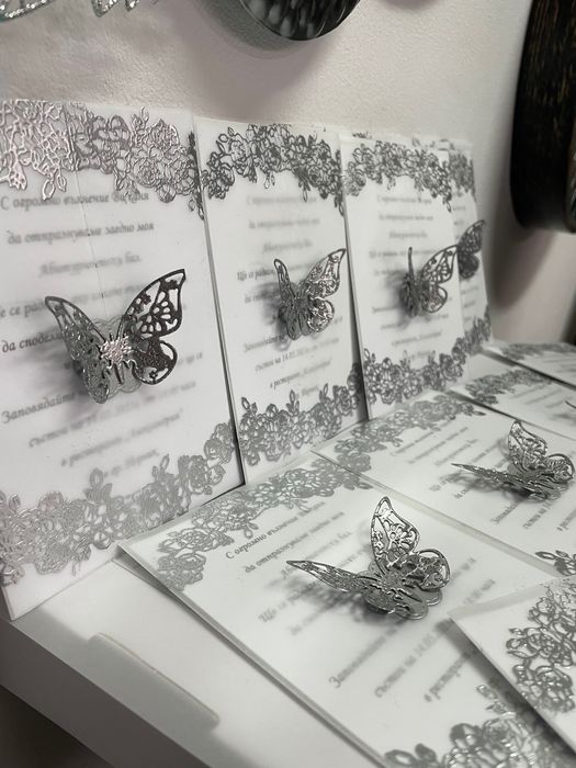 Покани за Вашият Абитуриентски бал