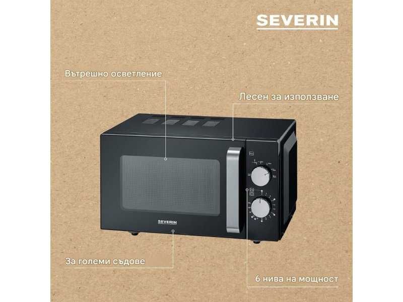 Микровълнова Фурна Severin MW 7761 – 800W, 20л, Черна
