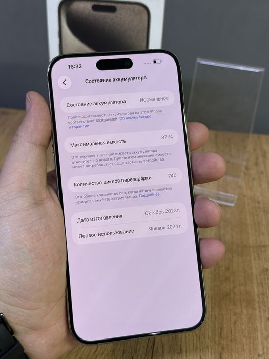 Iphone 15 Pro Max 256 GB | Mobile Zone