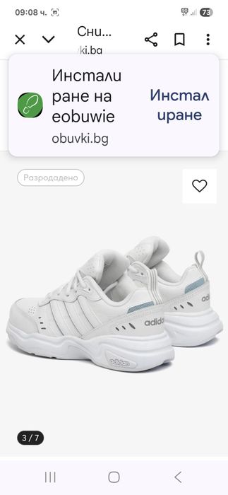 Adidas-Ориг. Маратонки