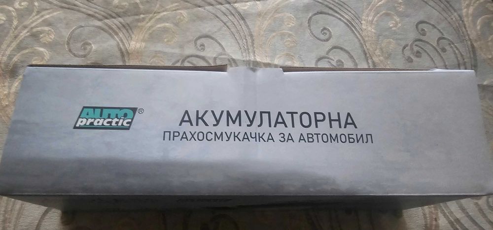 Акомулаторна Прохосмукачка