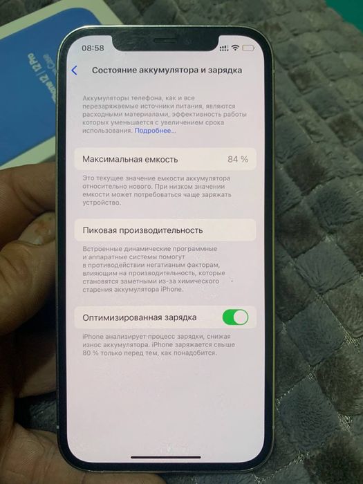 iPhone 12 pro 256 GB 84% НЕ РЕМОНТИРОВАЛСЯ
