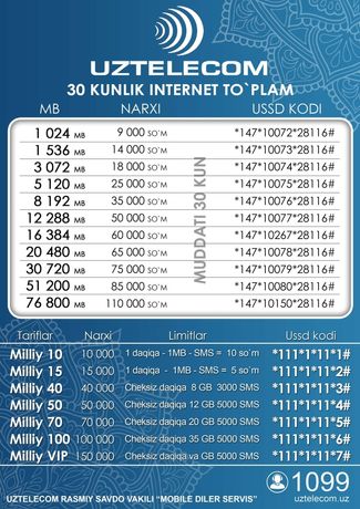 Uzmobile tariflari 2023. Uzmobile Internet paket. Узмобайл интернет. Узмобаил интернет пакет. Uz mabaeil Internet paket.