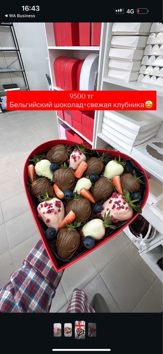 Клубника в шоколаде