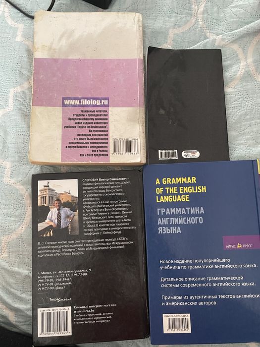 Книги грамм англ яз