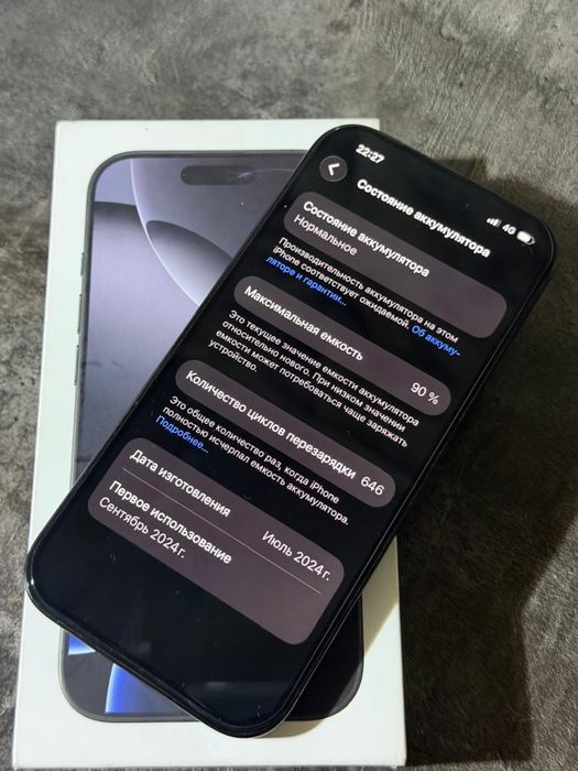 iPhone 16 PRO