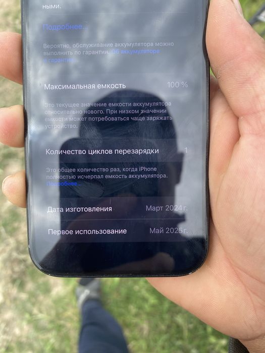 iPhone 15 128gb 100%