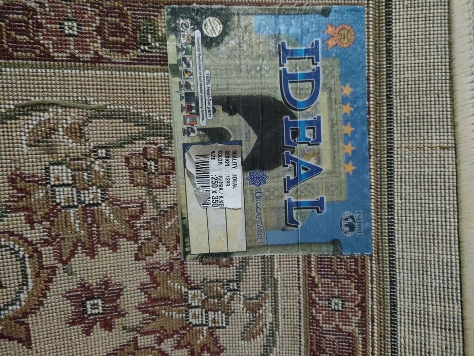 Кавёр хороший 2.5-3.5