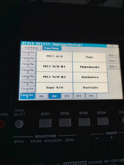 Корг па 300 спешно