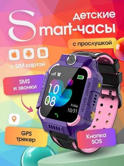 Aqlli soati sim karta GPS, qo‘ng‘iroqlar - Детские умные смарт часы