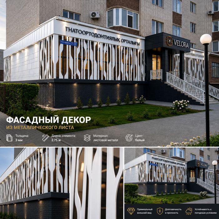 Лазерная резка металла, услуги листогиба