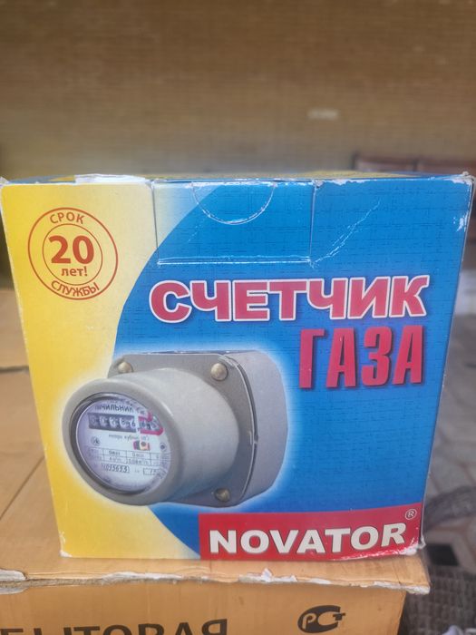 Газовый счётчик " NOVATOR"