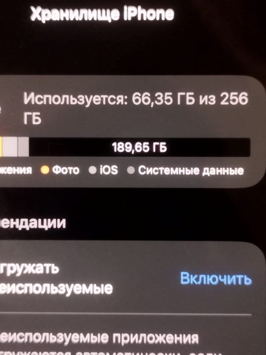 IPhone 12 pro 256гб