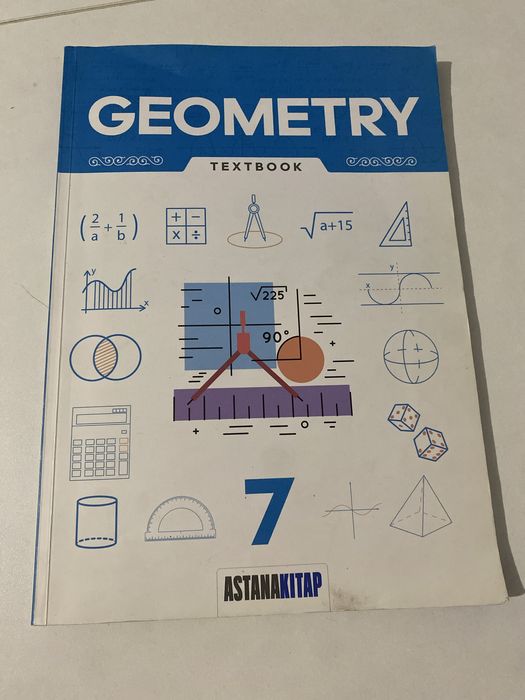 Книга Textbook на английском 7 класс