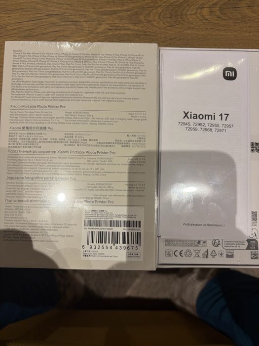 XIAOMI 17 5G 512GB+ Photoprinter