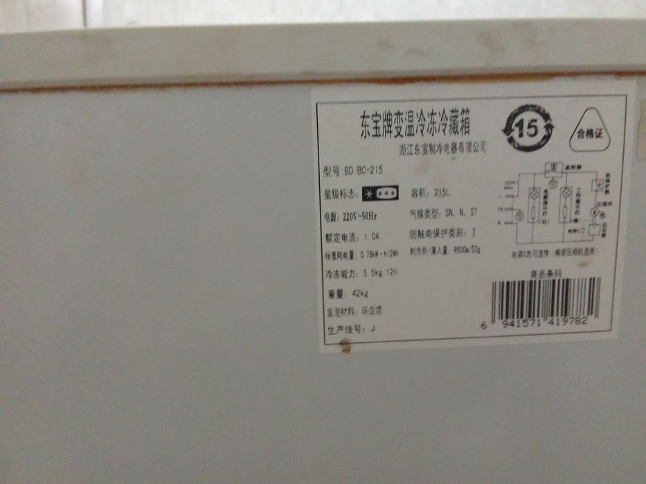 Marazilka ham haladelnek