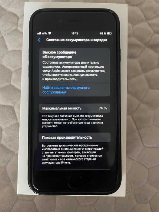 Айфон SE идеальное состояние