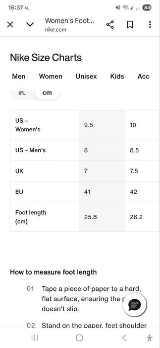 Нови дамски кубинки Nike Blazer Roam Mid 41