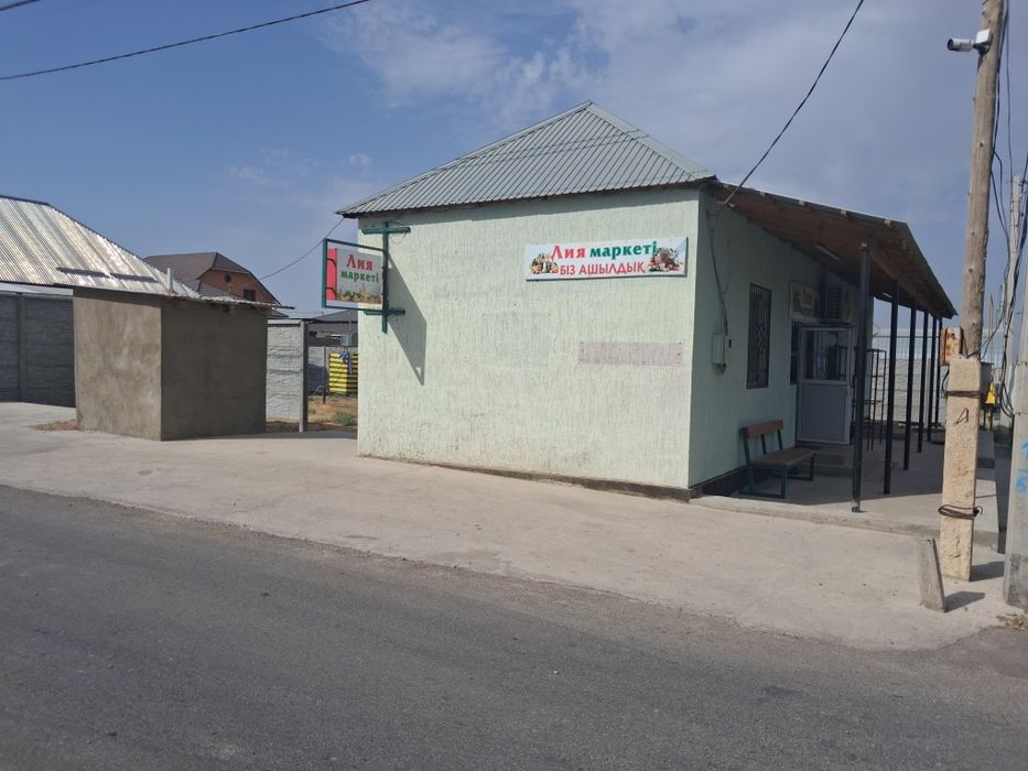 Продаётся магазин
