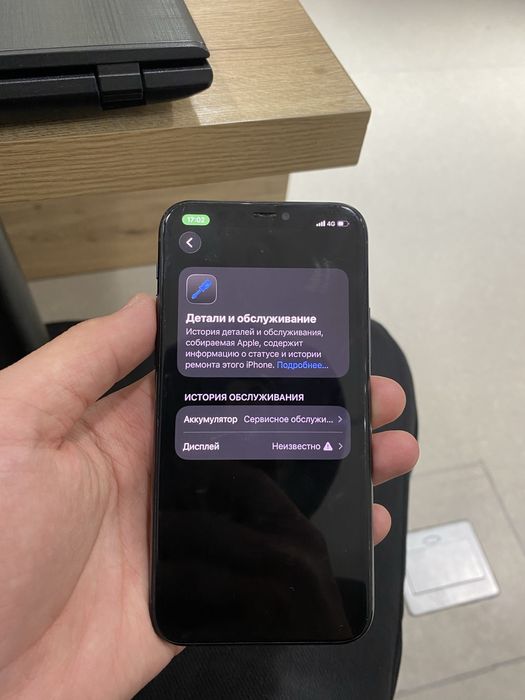 Iphone 11 pro 256gb
