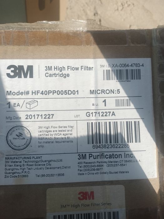 Сантехникалык заттар