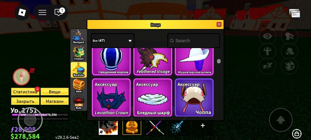 Блокс фрукты бф роблокс