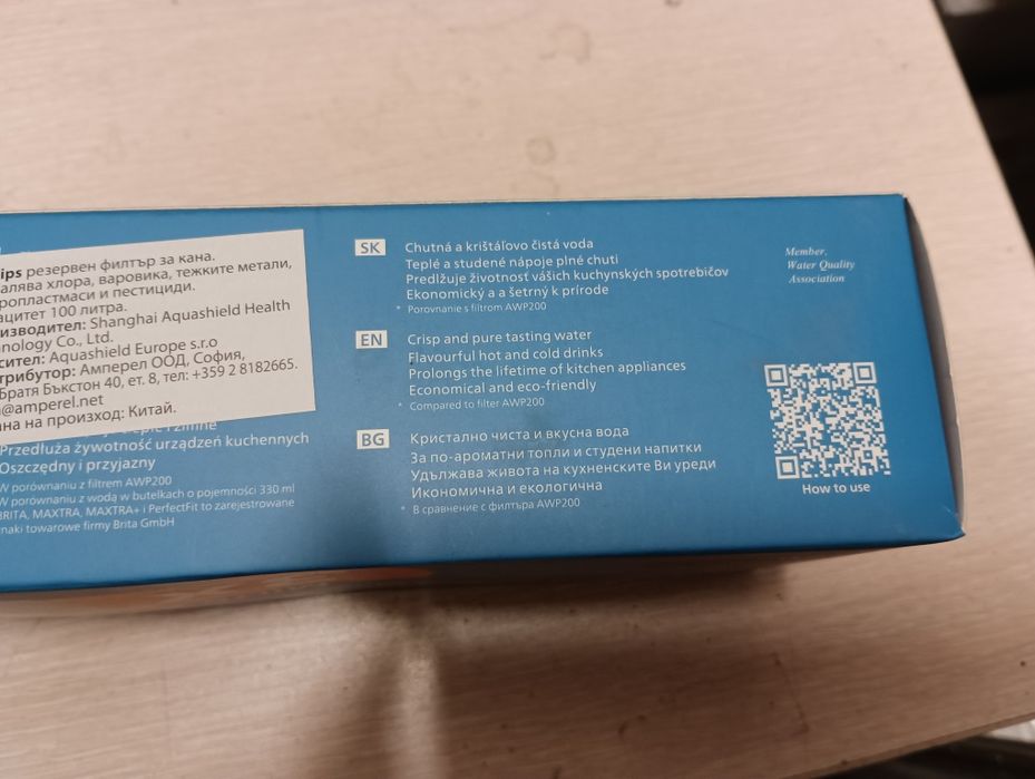 Продавам филтри за вода Philips