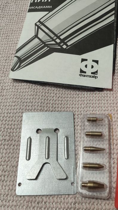 Выжигатель по дереву