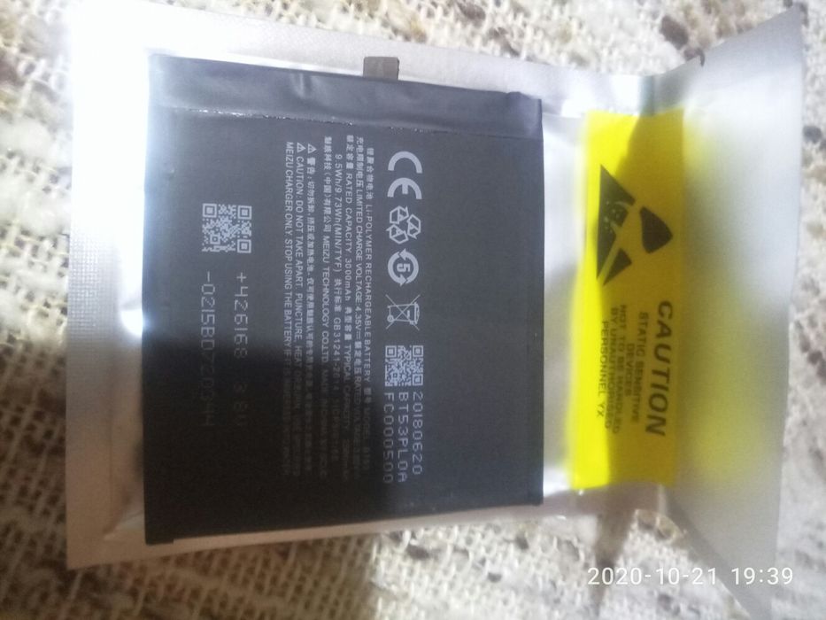 Продавам чисто нова оригинална батерия за meizu 6 pro