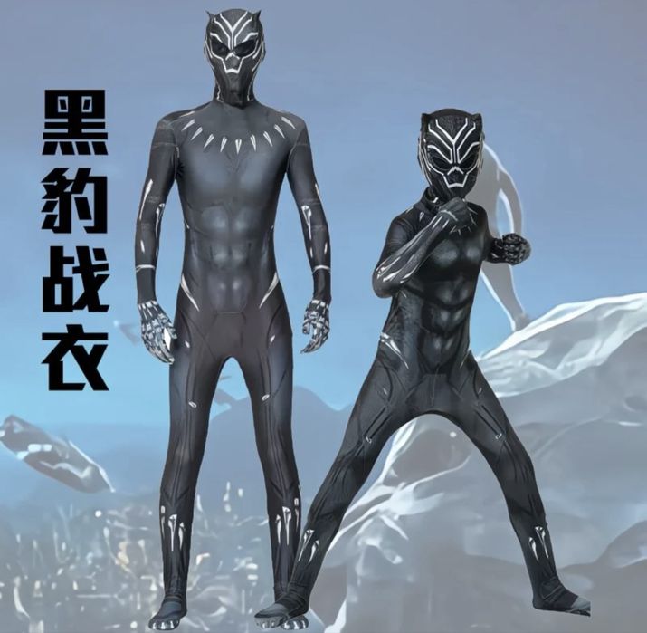 Карнавальный костюм Черная пантера