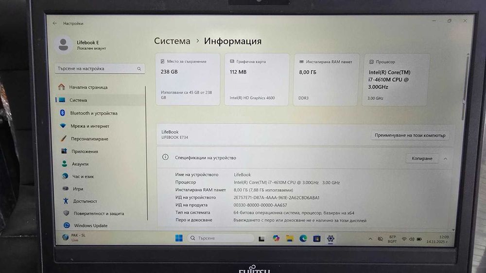 Лаптоп Fujitsu Lifebook E734, 13.3", i7-4610M, 8GB RAM, 256GB HDD